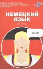 Обложка - предпросмотр