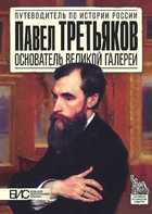 Обложка - предпросмотр