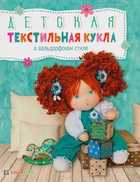 Обложка - предпросмотр
