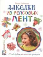 Обложка - предпросмотр