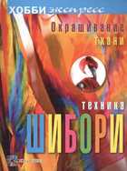 Обложка - предпросмотр