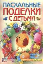 Обложка - предпросмотр
