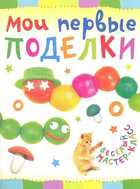 Обложка - предпросмотр
