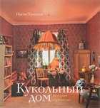 Обложка - предпросмотр