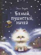 Обложка - предпросмотр