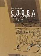 Обложка - предпросмотр