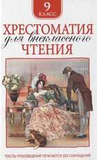 Обложка - предпросмотр