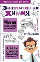 Обложка - предпросмотр