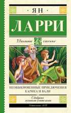 Обложка - предпросмотр