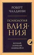 Обложка - предпросмотр
