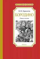 Обложка - предпросмотр