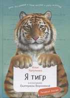 Обложка - предпросмотр