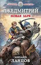 Обложка - предпросмотр