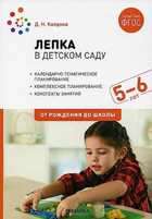 Обложка - предпросмотр