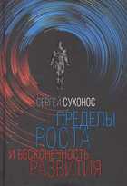 Обложка - предпросмотр