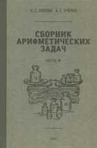 Обложка - предпросмотр