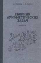 Обложка - предпросмотр