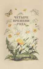 Обложка - предпросмотр