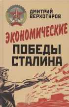 Обложка - предпросмотр