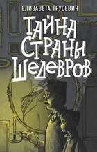 Обложка - предпросмотр