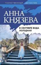 Обложка - предпросмотр