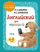 Обложка - предпросмотр