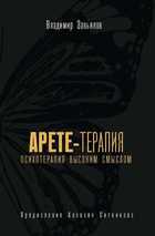 Обложка - предпросмотр