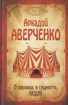 Обложка - предпросмотр