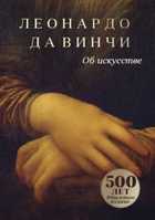 Обложка - предпросмотр