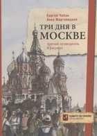 Обложка - предпросмотр