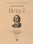 Обложка - предпросмотр