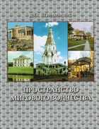 Обложка - предпросмотр