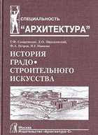 Обложка - предпросмотр