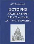 Обложка - предпросмотр
