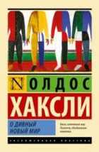 Обложка - предпросмотр