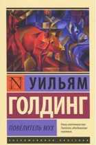 Обложка - предпросмотр