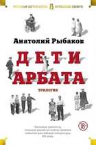 Обложка - предпросмотр