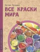 Обложка - предпросмотр