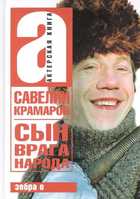 Обложка - предпросмотр