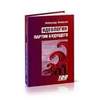 Обложка - предпросмотр