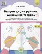 Обложка - предпросмотр