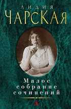 Обложка - предпросмотр