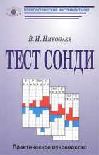 Обложка - предпросмотр