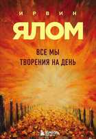 Обложка - предпросмотр