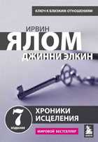 Обложка - предпросмотр