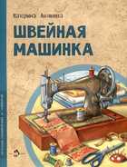 Обложка - предпросмотр