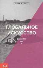 Обложка - предпросмотр