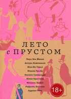 Обложка - предпросмотр