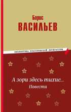 Обложка - предпросмотр