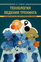 Обложка - предпросмотр